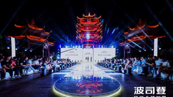 波司登黃鶴樓大秀活動(dòng)策劃恰如其分地呈現(xiàn)了起文化底蘊(yùn)