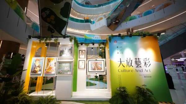 “大放藝彩”第一屆文化藝術(shù)活動(dòng)策劃為市民帶來(lái)了一場(chǎng)豐富的藝術(shù)盛宴