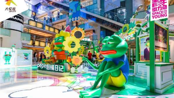 超可愛的『悲傷蛙』PEPE展覽活動(dòng)策劃來了，一起拒絕“蕉綠”迎接好運(yùn)