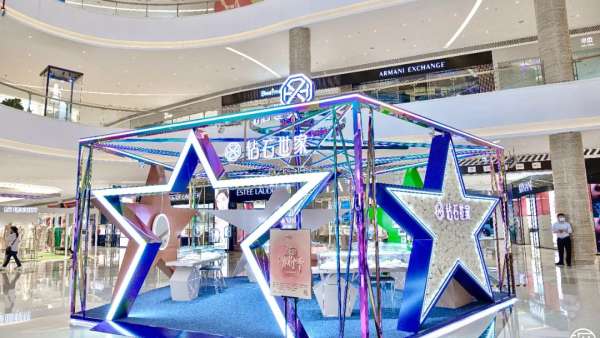 “鉆石世家·極慕之星”全國首展活動(dòng)策劃締造不一樣的夏日浪漫記憶