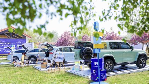 HAOMO AI DAY第五次品牌活動(dòng)策劃干貨滿滿，加速向未來