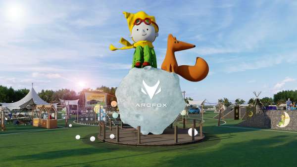 極狐汽車x小王子森野露營活動(dòng)策劃喚回了那份沉寂多年的童心