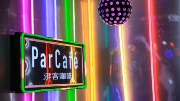 湃客造夢咖啡館是要自立門戶？