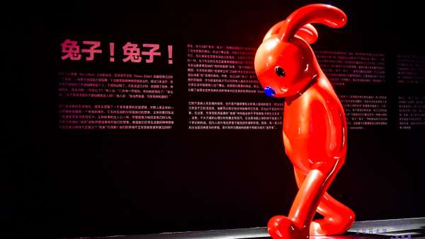 兔子！兔子！IP展覽活動(dòng)策劃將七百多平米展廳打造成兩種獨(dú)特的體驗(yàn)