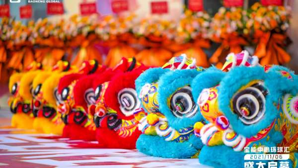 寶能環(huán)球匯開(kāi)業(yè)慶典活動(dòng)策劃了2層樓高的巨型MINICO，坐鎮(zhèn)主場(chǎng)