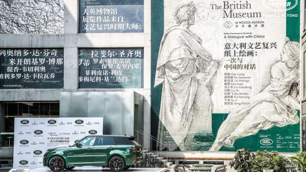 意大利文藝復(fù)興紙上繪畫展覽活動策劃，這是一次與中國的對話