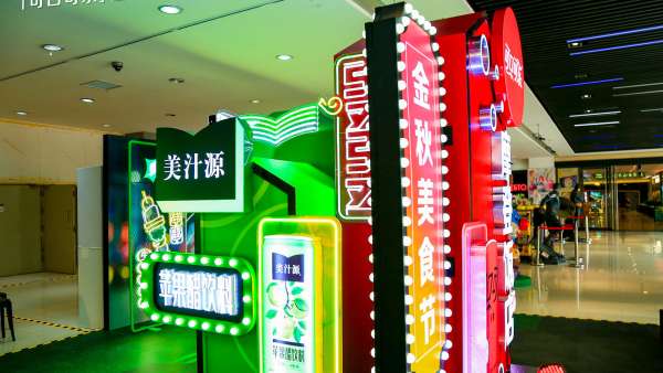 可口可樂金秋美食節(jié)活動策劃無需遠(yuǎn)行就能解鎖全球美食