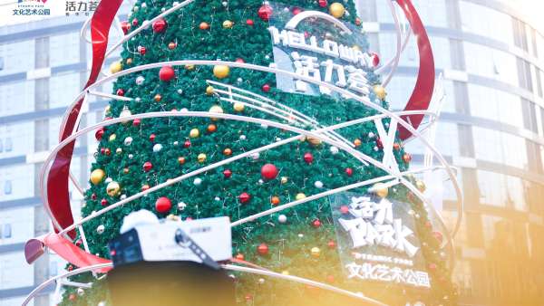 15米巨型許愿樹的圣誕活動策劃以一場星光綺遇季打開序幕