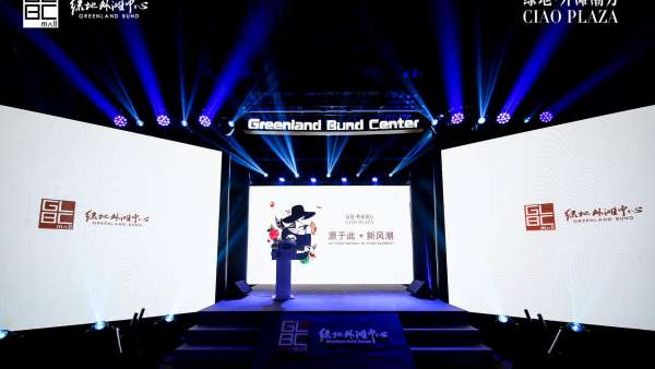 綠地外灘潮方發(fā)布會(huì)活動(dòng)策劃與新媒體藝術(shù)結(jié)合，呈現(xiàn)沉浸式實(shí)景互動(dòng)體驗(yàn)空間