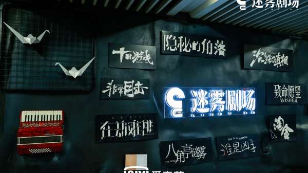 愛奇藝在通勤路上為“打工人”打造了一場沉浸式互動(dòng)展覽活動(dòng)策劃