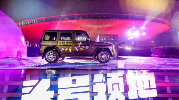 梅賽德斯-奔馳“頭號(hào)領(lǐng)地”嘉年華活動(dòng)策劃帶來(lái)了充滿活力、時(shí)尚的全新體驗(yàn)