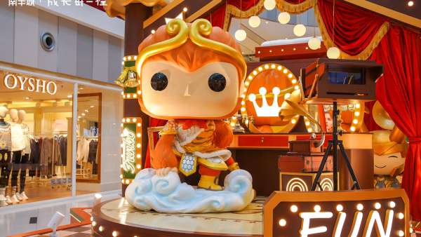經(jīng)典IP亮相FUNKO THE PLACE OF FUN星聚場(chǎng)展覽活動(dòng)策劃，群星薈聚