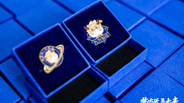 夢(mèng)方興 顯未來，九方事業(yè)部年度盛典活動(dòng)策劃內(nèi)容精彩又豐富有趣