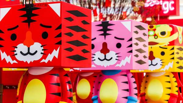 潮玩IP“豆腐親子”美陳活動策劃結合虎年元素玩出了新高度