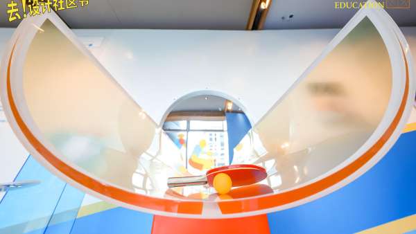 第五屆「去！設(shè)計(jì)社區(qū)節(jié)」活動(dòng)策劃讓設(shè)計(jì)更親近讓社區(qū)更多元