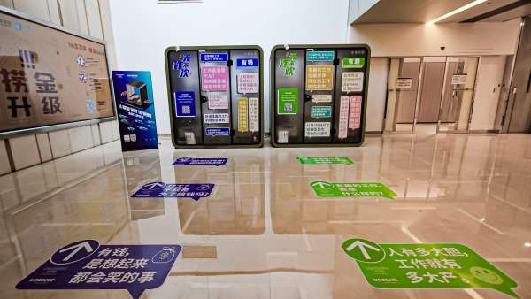 北辰青年x目林聯(lián)辦聯(lián)合打造的快閃活動(dòng)策劃「無作不歡」更像靈魂拷問