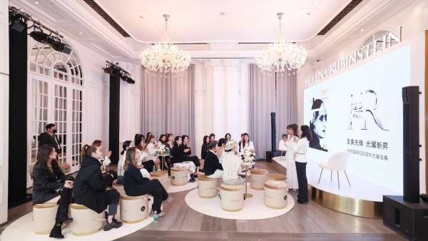 HR赫蓮娜120周年品牌活動策劃將120年的歷史如同畫卷般徐徐展開