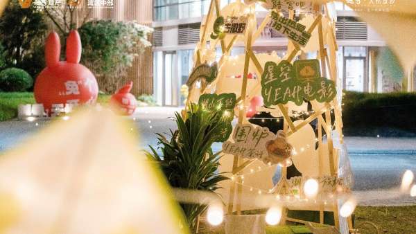 廣州春日市集&湖山輕奢露營活動(dòng)策劃約你感受人間煙火