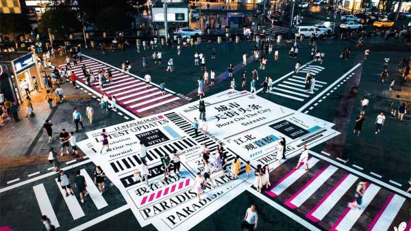 無(wú)界之行 潮北斑馬線3.0快閃美陳活動(dòng)策劃，重塑城市潮流態(tài)度