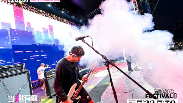 “閩江之心”青年音樂(lè)季之“當(dāng)燃有你音樂(lè)節(jié)”活動(dòng)策劃點(diǎn)燃夏天的激情