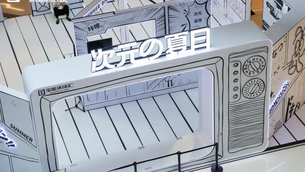 次元的夏天二次元漫畫展覽活動策劃的黑白色調(diào)拍照很雜志風(fēng)