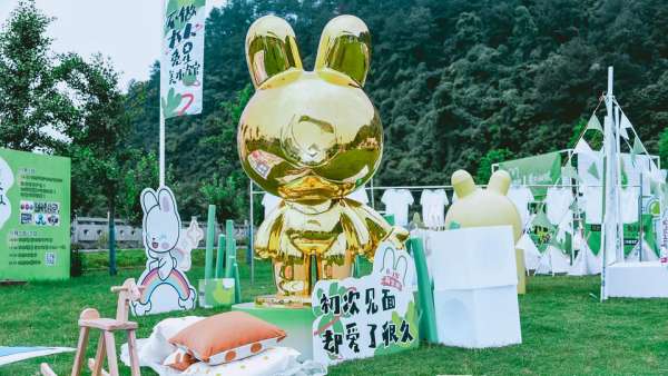 不做大人兔星美術(shù)館，兔頭媽媽森林露營活動(dòng)策劃幫你找回童心