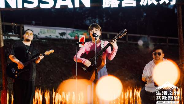 「生活之外 共赴熱愛」東風(fēng)日產(chǎn)人·車·生活露營派對(duì)活動(dòng)策劃溫馨而快樂