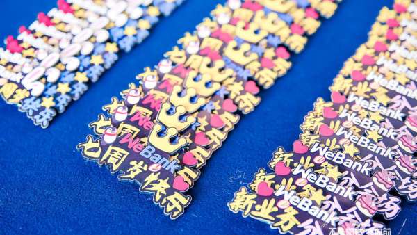 微眾銀行七周年慶典活動策劃進(jìn)行了“1+8”會場直播，連通上千人