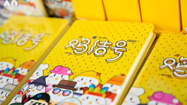 alibaba UCAN設計大會活動策劃升級了參會體驗，增設了更多互動環(huán)節(jié)