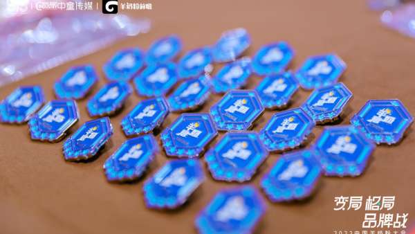 迎變局 破格局 制勝品牌戰(zhàn)，羊奶粉大會(huì)活動(dòng)策劃共推發(fā)展新五年