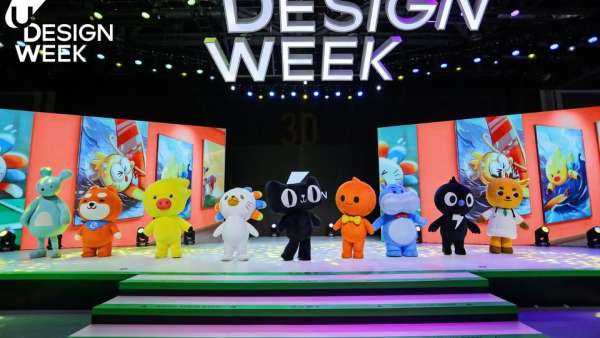 2022阿里巴巴U設(shè)計(jì)周活動(dòng)策劃最大的亮點(diǎn)就是3萬(wàn)平米打造的展覽，酷