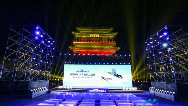 愛他美“點亮長城 共育‘自護力’寶寶”品牌發(fā)布會活動策劃點亮長城