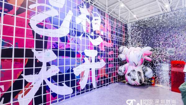 深圳時(shí)尚家居設(shè)計(jì)周暨37屆深圳國(guó)際家具設(shè)計(jì)展活動(dòng)策劃精彩紛呈