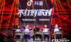 抖音音樂“不打烊派對”收官音樂會活動策劃引爆活動現(xiàn)場