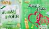 康師傅2022茉莉店長?非你茉屬江蘇省決賽活動策劃舞力全開，驚艷十足