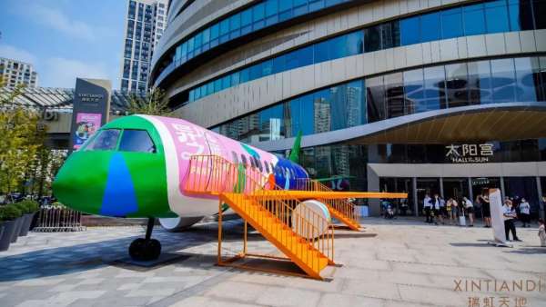 「環(huán)球體驗(yàn)主題展」限時(shí)來襲，“奇幻航空RH181”次班機(jī)開啟異境之旅